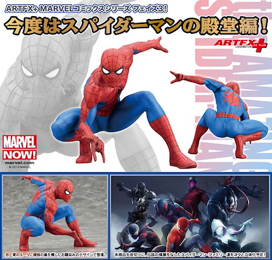 Marvel系列 ARTFX+ 1/10「蜘蛛俠」 ARTFX+ The Amazing Spider-Man【Marvel Series】