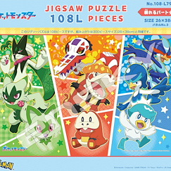 寵物小精靈系列 帕底亞地區精靈進化 砌圖 108 塊 Jigsaw Puzzle 108 Large Piece 108-L792 Reliable Partner【Pokemon Series】