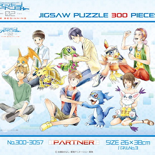 數碼暴龍系列 劇場版 數碼暴龍02 THE BEGINNING 砌圖 300 塊 Jigsaw Puzzle 300 Piece 300-3057 PARTNER【Digimon Series】
