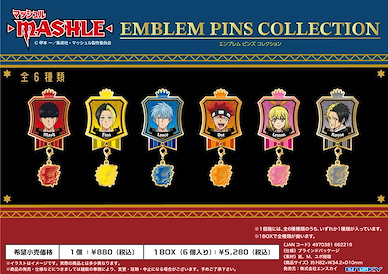 肌肉魔法使-MASHLE- 角色金屬會徽 (6 個入) Emblem Pins Collection (6 Pieces)【Mashle】