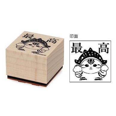 mofusand 木製 小印章 1 最高 Wooden Stamp (1)【mofusand】