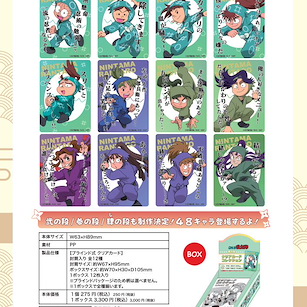 忍者亂太郎 透明咭 Vol.1 (12 個入) Clear Card Collection Vol. 1 (12 Pieces)【Nintama Rantarou】