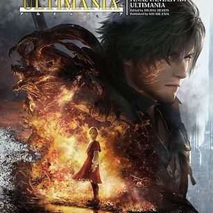 最終幻想系列 FINAL FANTASY XVI ULTIMANIA 遊戲攻略資料集 Ultimania (Book)【Final Fantasy Series】