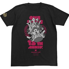 海賊王 : 日版 (加大) 喬巴 15周年紀念 黑色 T-Shirt