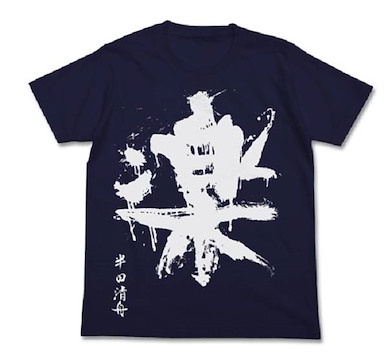 元氣囝仔 (中碼) 半田清舟作「楽」深藍 T-Shirt T-Shirt Writing by Handa Shusei「Raku」Navy【Barakamon】(Size: Middle)