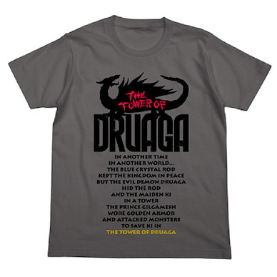 迷宮塔 (細碼) 灰色 T-Shirt Druaga Gray T-Shirt【The Tower of Druaga】(Size: Small)