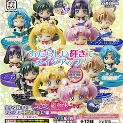 美少女戰士 Petit Chara! 美少女戰士外部太陽系同伴篇 閃耀版 (1 套 12 款) Petit Chara! Atarashii Nakama to Henhinyo! GLITTER Ver.【Sailor Moon】(12 Pieces)