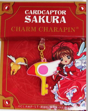 百變小櫻 Magic 咭 「封印之杖」防塵塞 Sealing Key Charm Charapin CCS-02A【Cardcaptor Sakura】