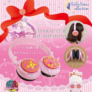 美少女戰士 立體聲頭戴式耳機 Stereo Headphone SLM-18A【Sailor Moon】