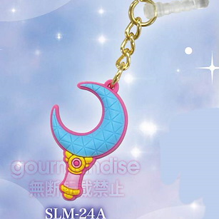 美少女戰士 藍色新月棒 防塵塞掛飾 (SLM-24A) Moon Stick Charm Charapin (SLM-24A)【Sailor Moon】