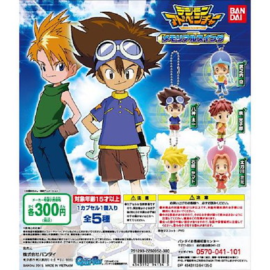 數碼暴龍系列 紀念掛飾 Vol. 1 (1 套 5 款) Memorial Swing Vol. 1【Digimon Series】(5 Pieces)