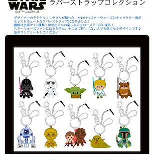 StarWars 星球大戰 人物橡膠防塵塞掛飾 (1 套 10 款) Rubber Strap Collection【Star Wars】(10 Pieces)