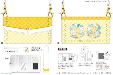 百變小櫻 Magic 咭 「基路比羅斯 (基路仔)」黃色 手機袋 Bag Type Smartphone Case for Multi 02 M【Cardcaptor Sakura】