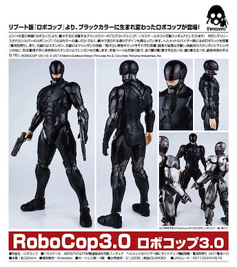 鐵甲威龍 1/6 RoboCop 3.0 1/6 RoboCop 3.0【Robocop】