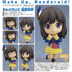 Wake Up, Girls! Q版 島田真夢 Nendoroid Shamada Mayu【Wake Up, Girls!】