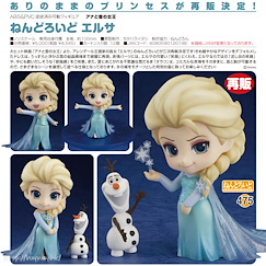 魔雪奇緣 「愛莎」Q版 黏土人 Nendoroid Elsa【Frozen】