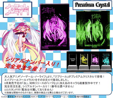 遊戲人生 水晶擺設 天翼種 吉普莉爾 Premium Crystal Jibril【No Game No Life】