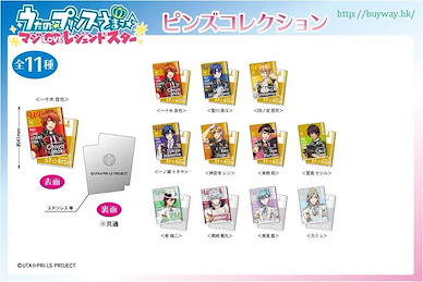 歌之王子殿下 雜誌封面 收藏徽章 (12 個入) Pins Collection (12 Pieces)【Uta no Prince-sama】