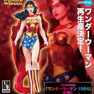 DC漫畫 ARTFX 1/6「神奇女俠」 DC UNIVERSE ARTFX Wonder Woman【DC COMICS】
