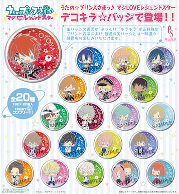 歌之王子殿下 "Legend Star" 收藏徽章 (20 個入) DecoKira Badge Collection (20 Pieces)【Uta no Prince-sama】