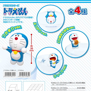 多啦A夢 PUTITTO 杯邊裝飾 (12 個入) Putitto Doraemon (12 Pieces)【Doraemon】