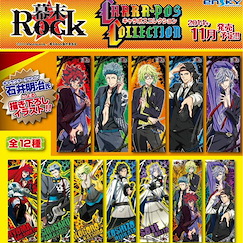 幕末 Rock : 日版 收藏海報 (6 盒入)