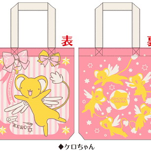 百變小櫻 Magic 咭 基路仔 手提袋 Kero-chan Tote Bag【Cardcaptor Sakura】