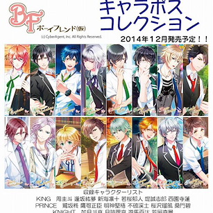男友伴身邊 收藏海報 (8 盒入) Character Poster Collection【Boy Friend BETA】(8 Packs)