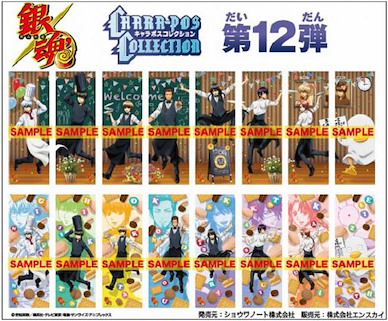 銀魂 收藏海報 Vol. 12 (8 盒入) Character Poster Collection Vol. 12【Gin Tama】(8 Packs)