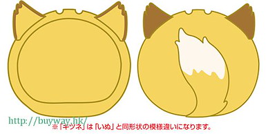周邊配件 「狐狸」小豆袋饅頭 頭套裝飾 Omanju Niginugi Mascot Kigurumi Case Fox【Boutique Accessories】