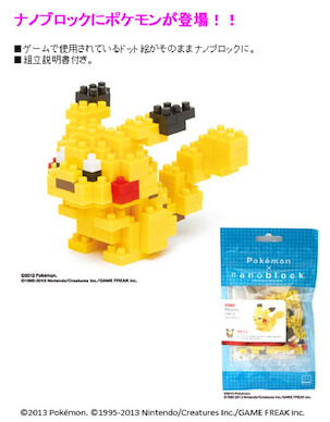寵物小精靈系列 Nanoblock (微型積膠) 比卡超 Nanoblock Pikachu【Pokémon Series】