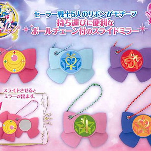 美少女戰士 蝴蝶結滑動鏡子 掛飾 (1 套 5 款) Slide Mirror with Ball Chain【Sailor Moon】(5 Pieces)