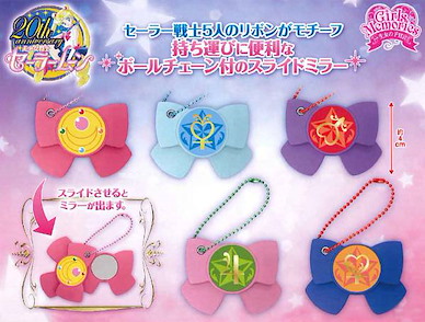 美少女戰士 蝴蝶結滑動鏡子 掛飾 (1 套 5 款) Slide Mirror with Ball Chain【Sailor Moon】(5 Pieces)