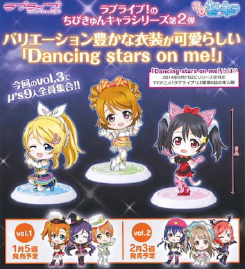 LoveLive! 明星學生妹 Dancing Stars on me！Vol. 3 (1 套 3 款) Dancing Stars on me! Vol. 3 (3 Pieces)【Love Live! School Idol Project】