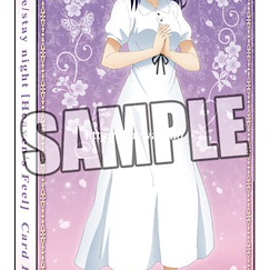 Fate系列 「間桐櫻」咭簿 Card File Mato Sakura【Fate Series】