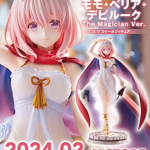 出包王女 1/7「夢夢」The Magician Ver. 1/7 Scale Figure Momo Belia Deviluke The Magician Ver.【To Love Ru】
