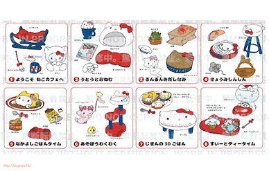 Hello Kitty 貓 Café (8 個入) Cat Café (8 Pieces)【Hello Kitty】