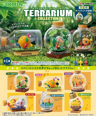 皮克敏系列 Terrarium Collection 盒玩 (6 個入) Terrarium Collection (6 Pieces)【Pikmin】