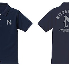 野球少年 : 日版 (加大) 新田東中學棒球部 Polo Shirt 藍色