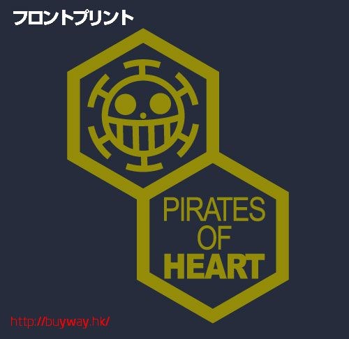 海賊王 : 日版 (細碼) "Pirates of Heart" 連帽衫 藍色