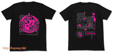 槍彈辯駁 (大碼) "絶望の希望ヶ峰学園" T-Shirt 黑色 －The End of 希望峰學園－ The End of Kibougamine Gakuen Despairing Kibougamine Gakuen T-Shirt / BLACK - L【Danganronpa】