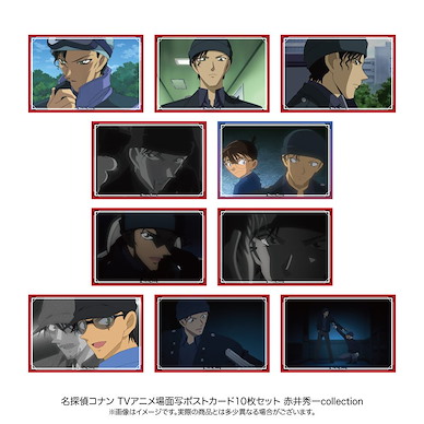 名偵探柯南 「赤井秀一」場面描寫 明信片 Set (1 套 10 款) Scenes Postcard 10 Set Akai Shuichi Collection【Detective Conan】