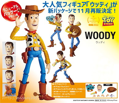 反斗奇兵 山口式 特撮「胡迪」 Legacy Of Revoltech Woody【Toy Story】