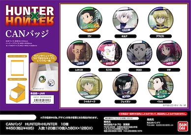 全職獵人 收藏徽章 (10 個入) Can Badge (10 Pieces)【Hunter × Hunter】