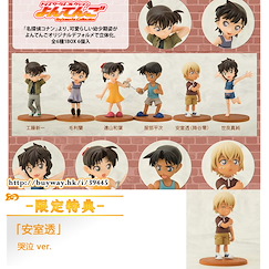 名偵探柯南 : 日版 Toy's works Collection 4.5 盒玩 童年篇 (限定特典︰安室透 哭泣 ver.) (6 + 1 個入)
