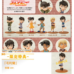 名偵探柯南 : 日版 Toy's works Collection 4.5 盒玩 童年篇 (限定特典︰毛利蘭 害羞 ver.) (6 + 1 個入)