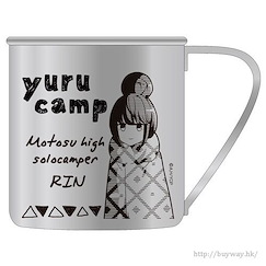 搖曳露營△ 「志摩凜」不銹鋼杯 Stainless Steel Mug: Rin Shima【Laid-Back Camp】