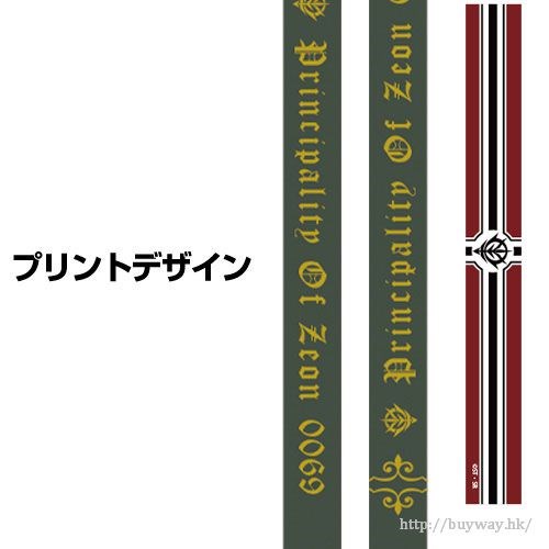 機動戰士高達系列 : 日版 「自護公國」頸繩