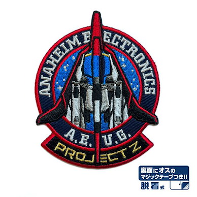 機動戰士高達系列 「WAVE RIDER」魔術貼刺繡徽章 Mobile Suit Zeta Gundam Waverider Removable Patch【Mobile Suit Gundam Series】
