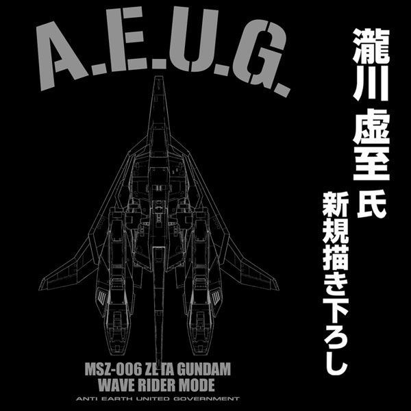 機動戰士高達系列 : 日版 (大碼)「MSZ-006 Z高達」MA-1 黑色 外套